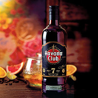 哈瓦纳（Havana）俱乐部朗姆酒7年陈酿古巴进口Mojito莫吉托基酒700ml