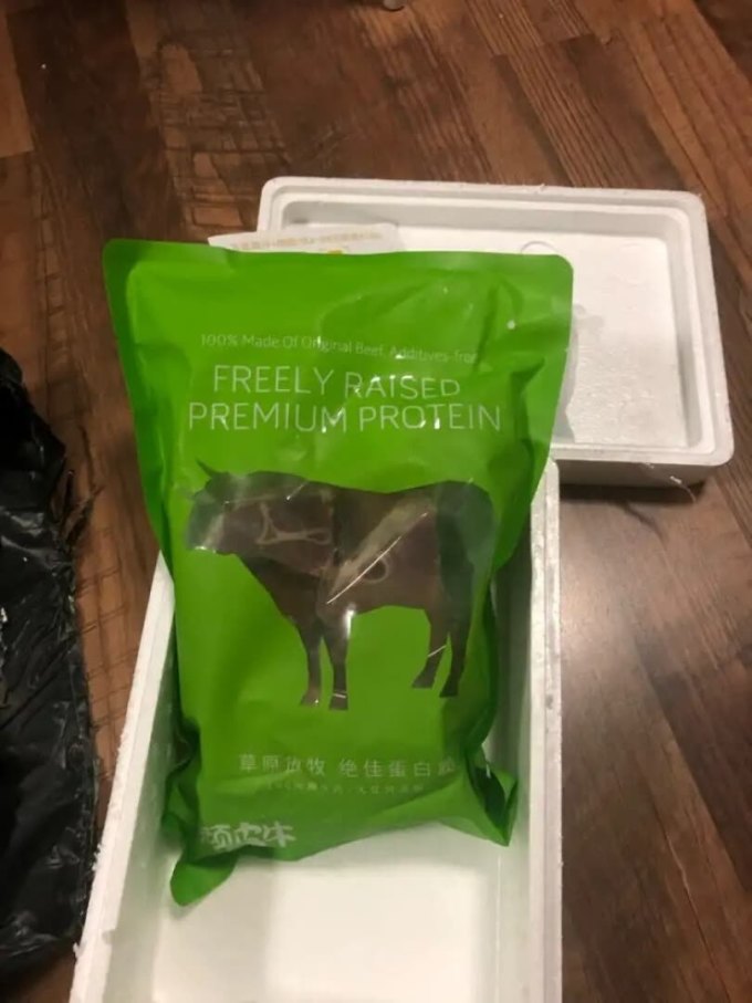 顽皮牛牛肉