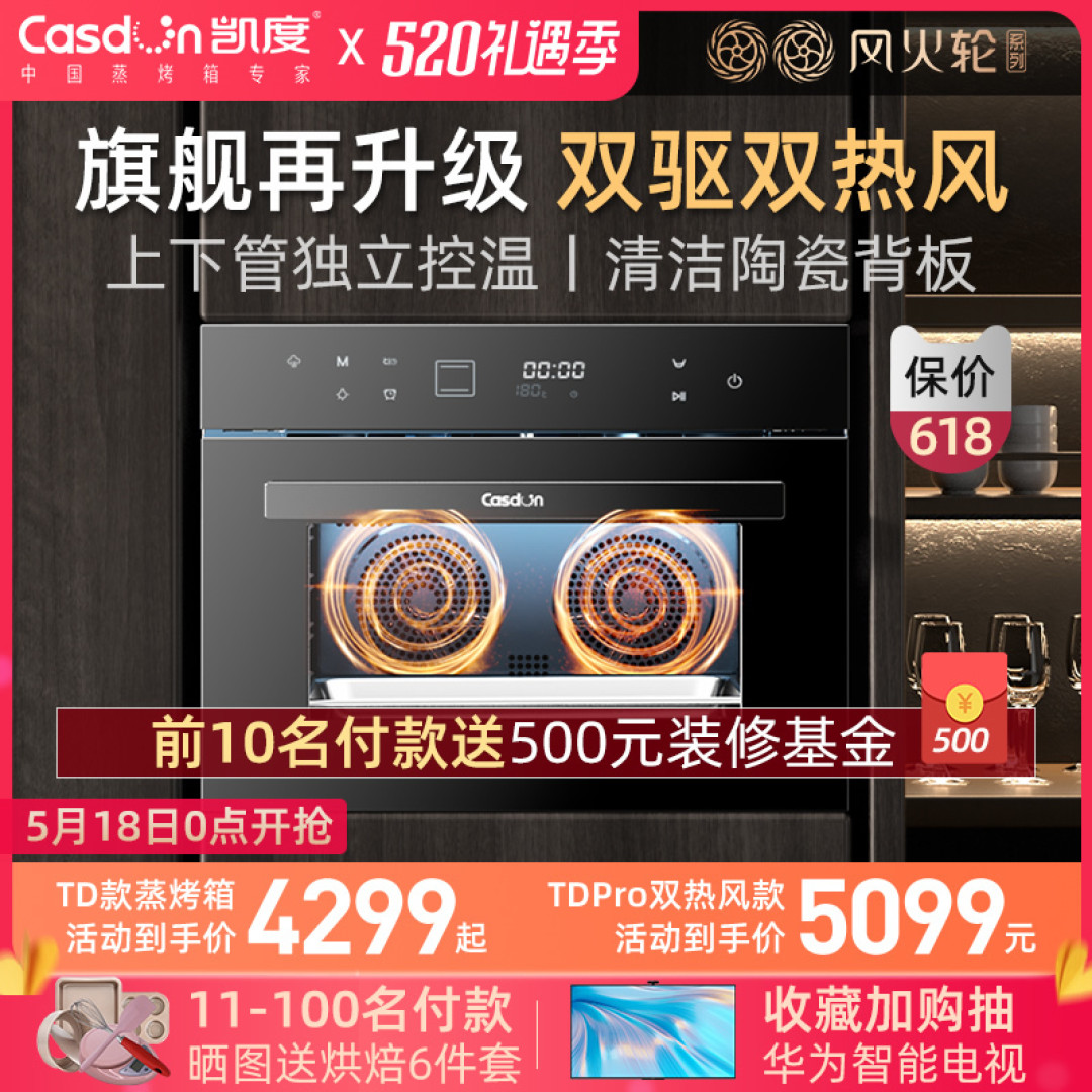用六台烤箱告诉你，几百块的烤箱和几千块的烤箱有什么区别
