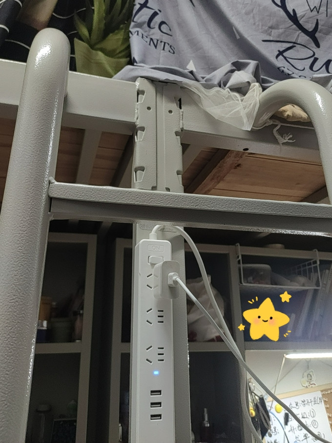 插座