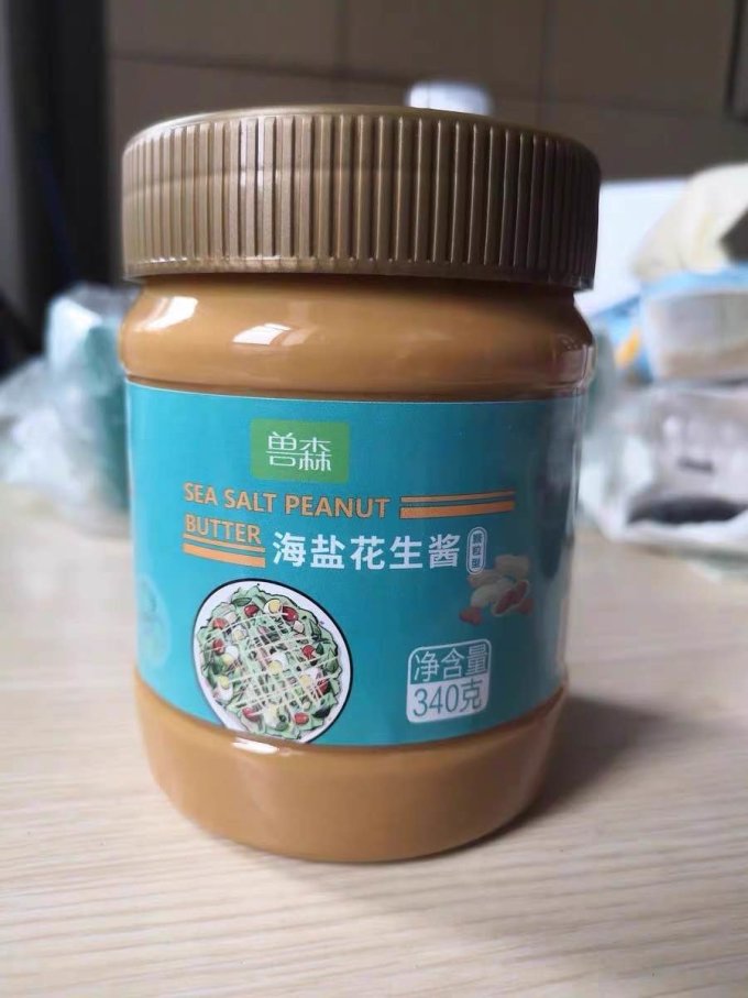 兽森调味品