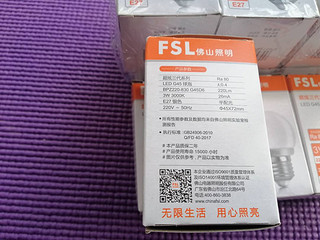 FSL 佛山照明LED E27螺口 灯泡