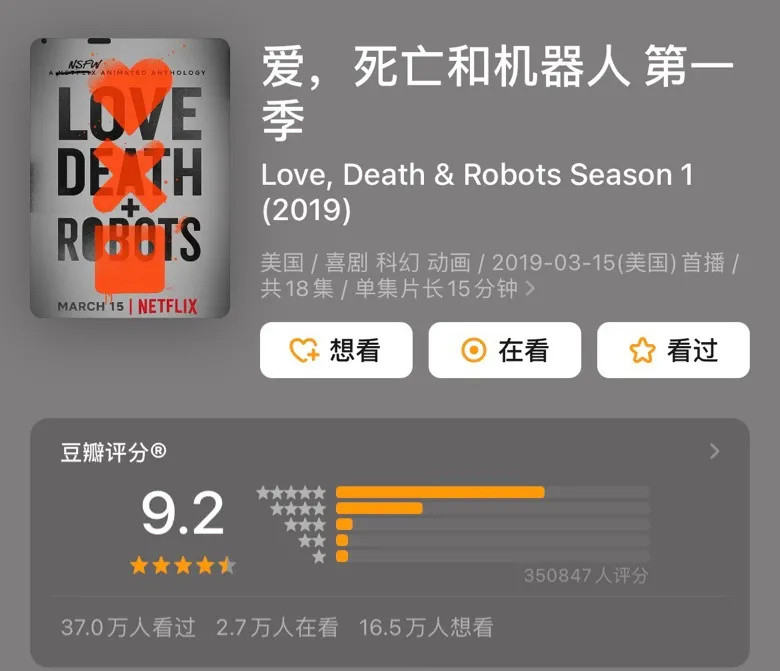 神剧跌落,只需一季