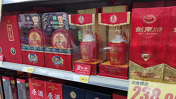 值得吃的好物 篇四：买白酒，老酒鬼总结的14句“顺口溜”，简单实用，挑酒时变身“行家”