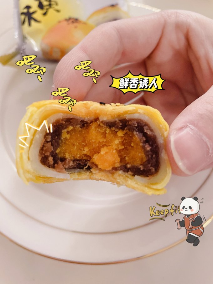 嘉瑶常温蛋糕