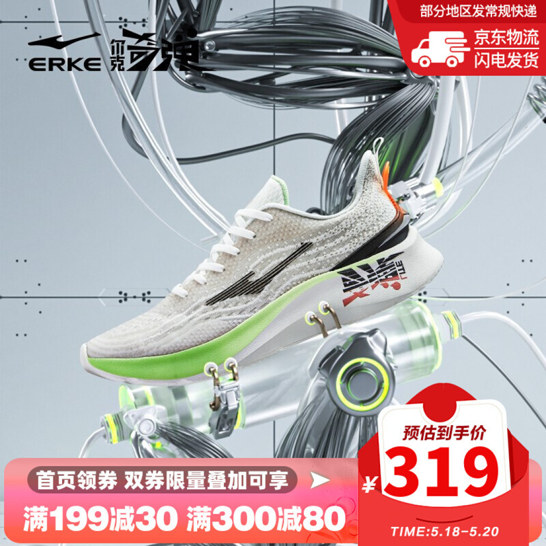 夏天的风轻轻吹过……而我们，穿上了会呼吸的运动鞋