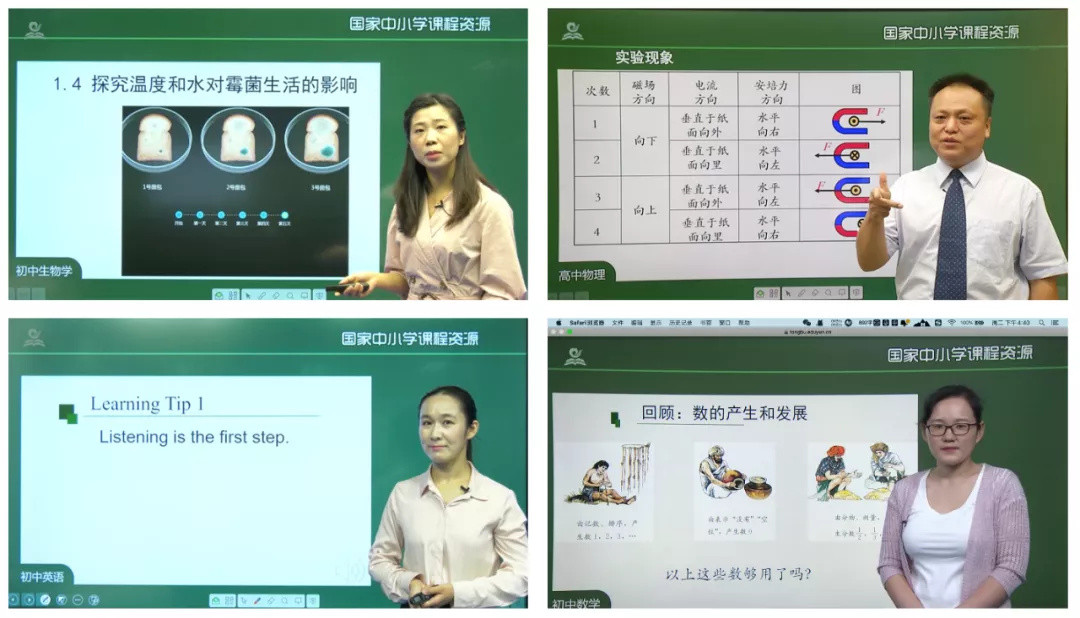 教育部发布的中小学网络云平台，还有免费专业老师上课，它不香吗？