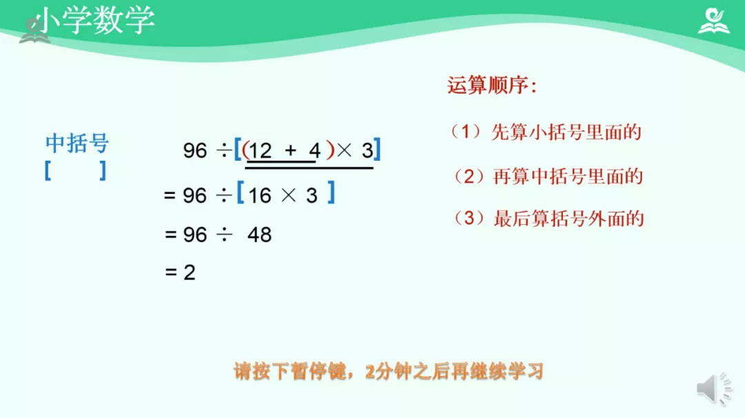 教育部发布的中小学网络云平台，还有免费专业老师上课，它不香吗？