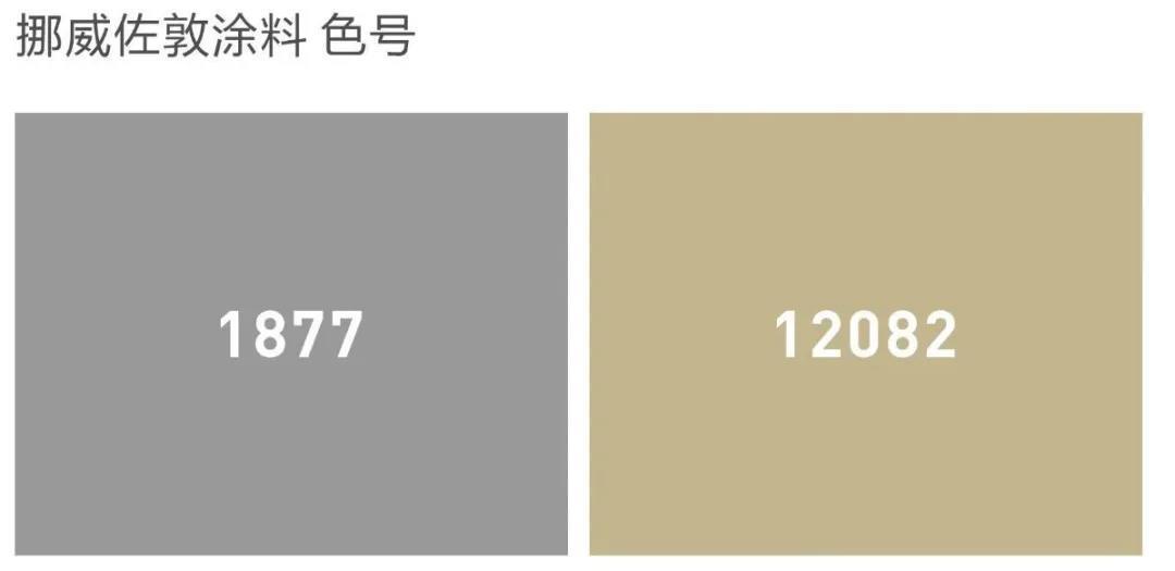 杭州127㎡二手房改造,胡桃木、中性灰+藤黄色...混搭复古格调!