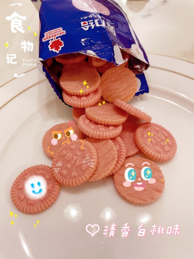 奥力给饼干糕点
