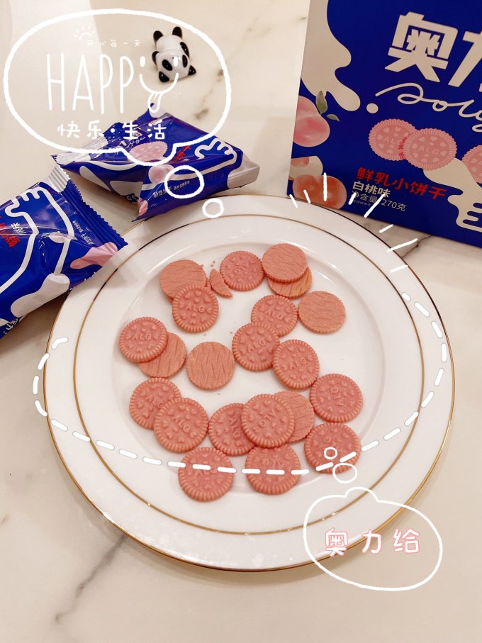 奥力给饼干糕点