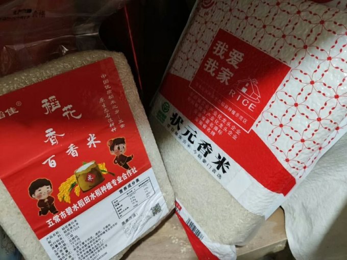 碧稻佳大米