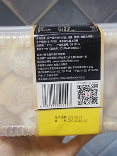 四海鱼蛋罗定鱼腐！火锅关东煮必备🍢