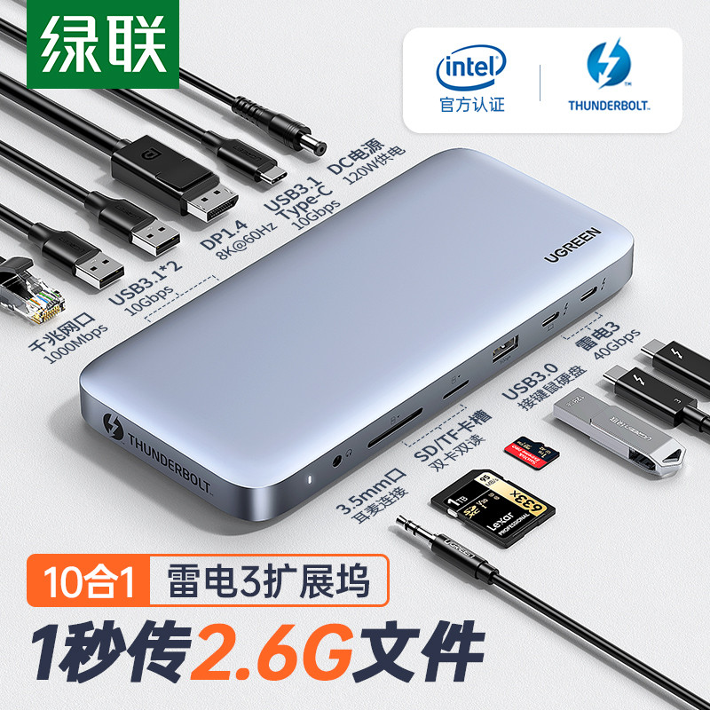 M1 Macmini 桌面升级指南：使用体验 / 软件推荐 / 配件选