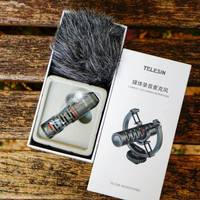 TELESIN媒体录音麦克风