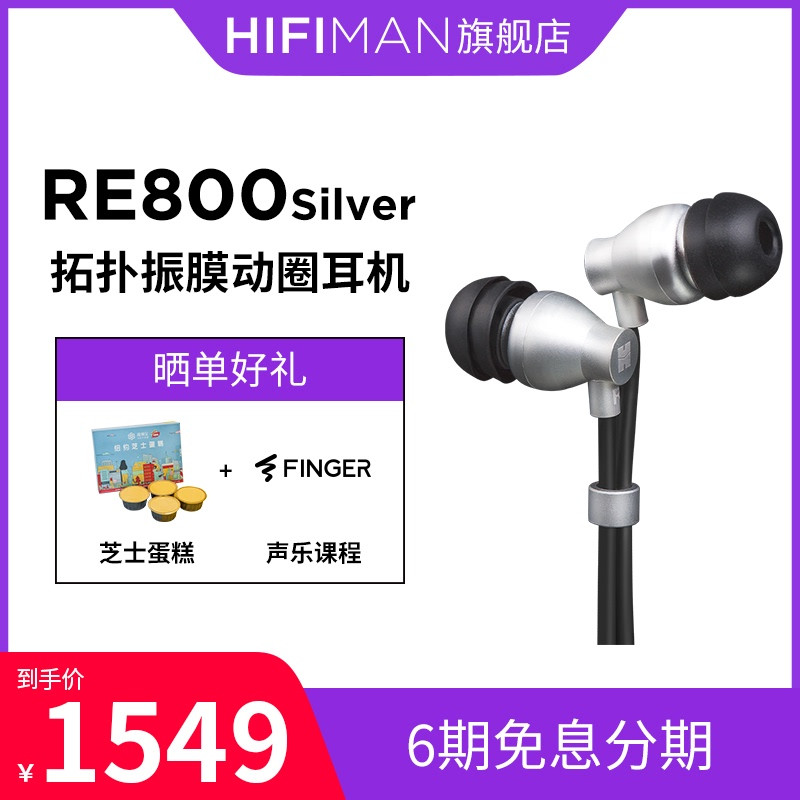 便携播放器新形态？HIFIMAN HM1000 便携音乐播放器体验