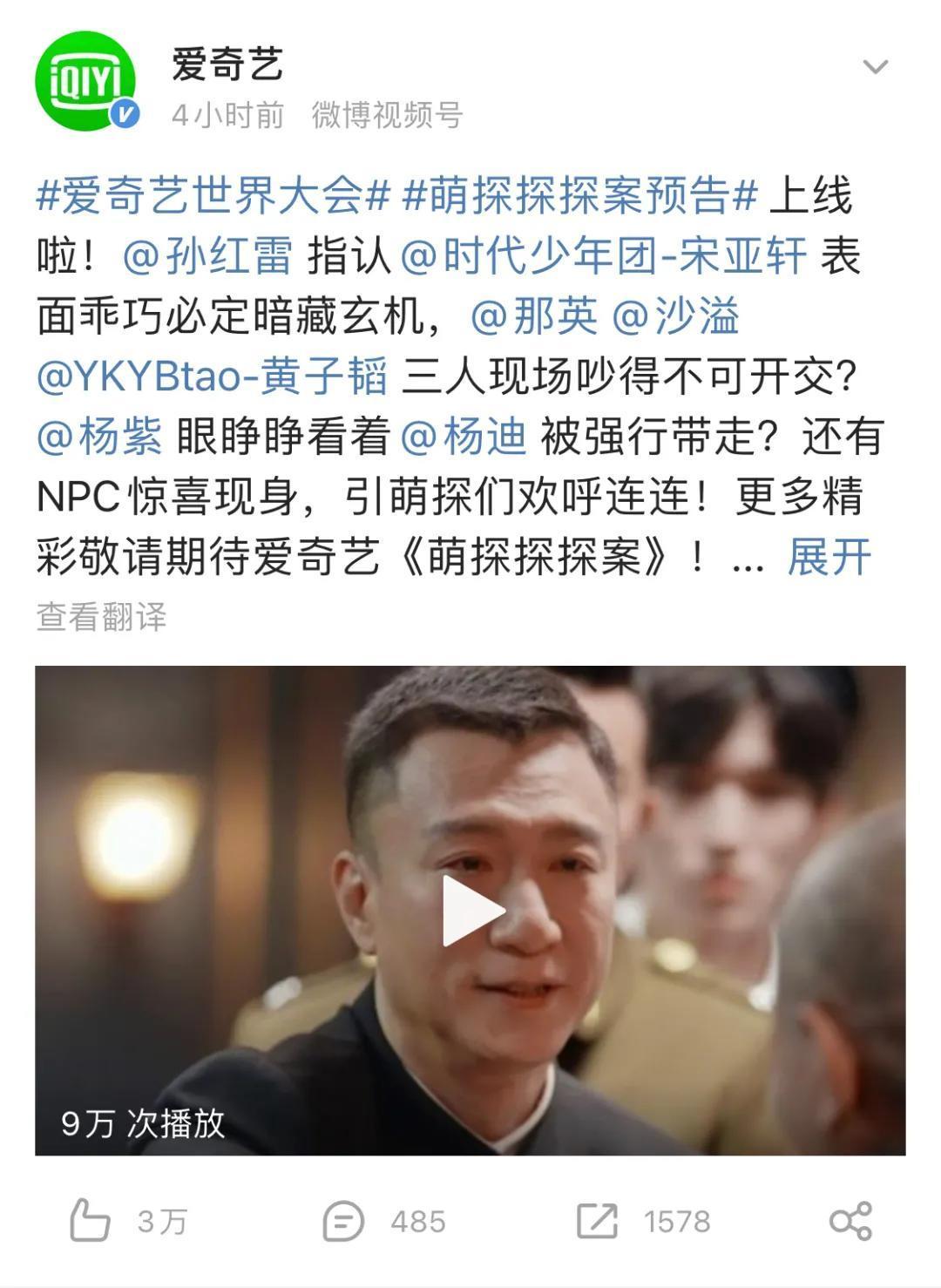 看完《密逃3》，我比邓伦喊得还大声