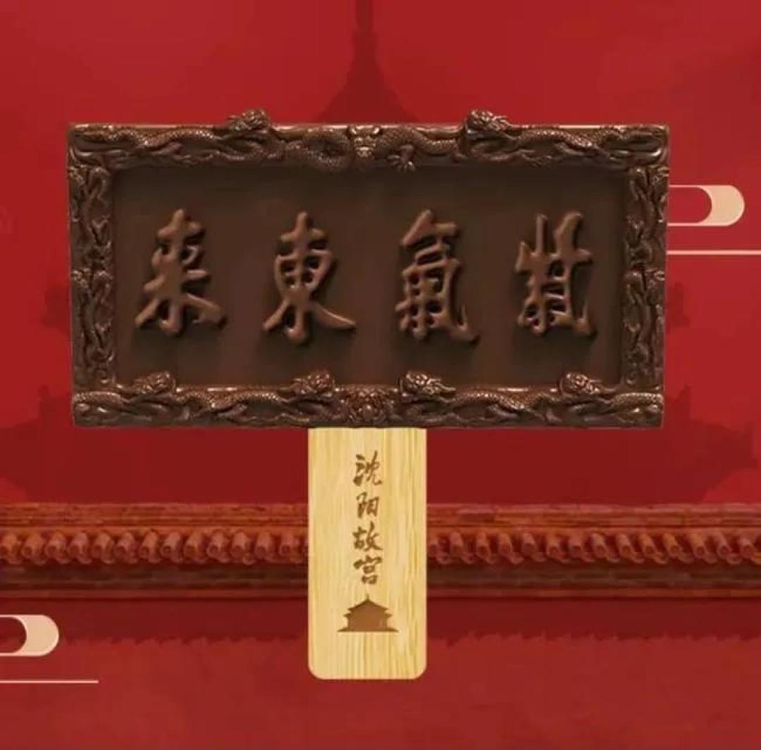 你喜欢什么口味的文物|三星堆雪糕出圈,各地脑洞大开,掀起全国“雪糕文创大战”!