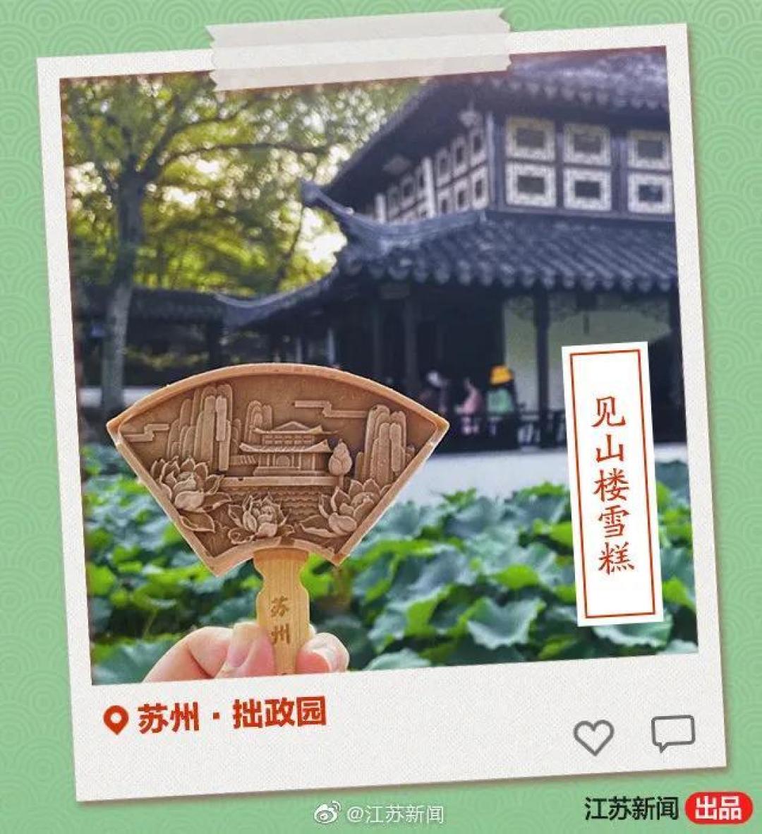 你喜欢什么口味的文物|三星堆雪糕出圈,各地脑洞大开,掀起全国“雪糕文创大战”!