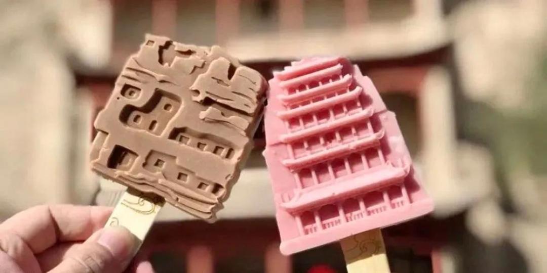 你喜欢什么口味的文物|三星堆雪糕出圈,各地脑洞大开,掀起全国“雪糕文创大战”!