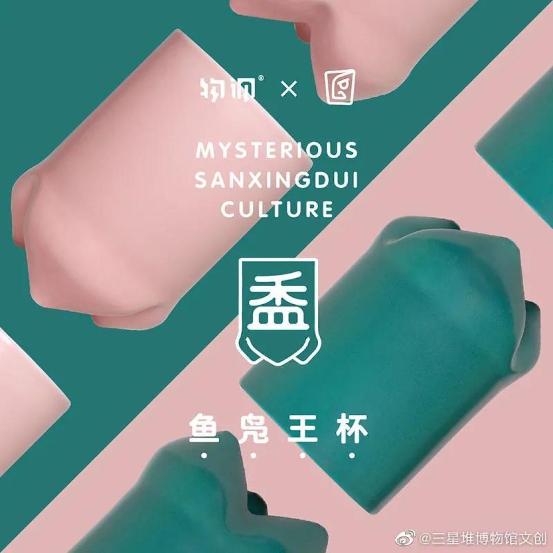你喜欢什么口味的文物|三星堆雪糕出圈,各地脑洞大开,掀起全国“雪糕文创大战”!