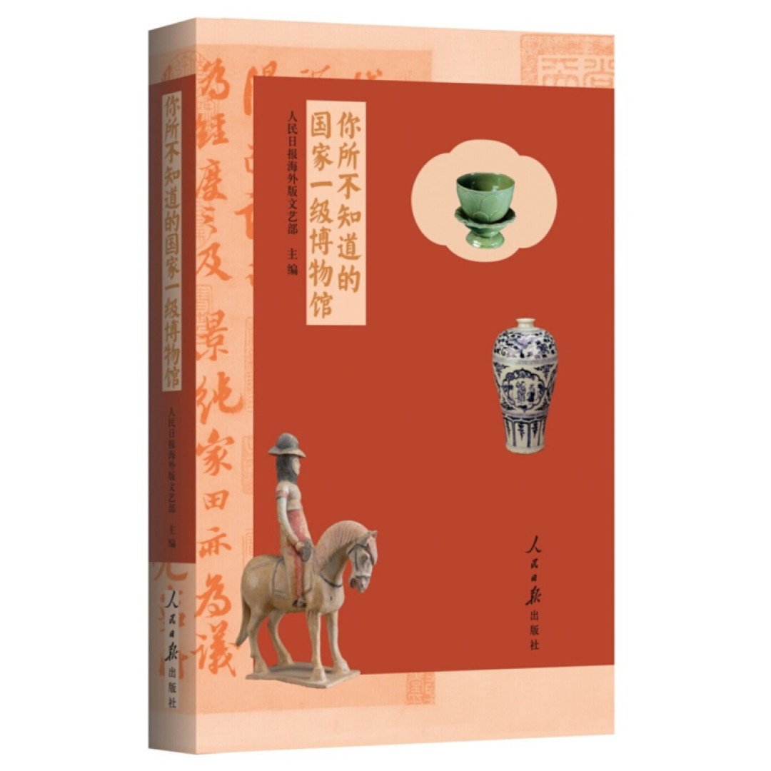 50个全球顶级博物馆免费资源！让你足不出户，看遍各地博物馆！（国外篇）