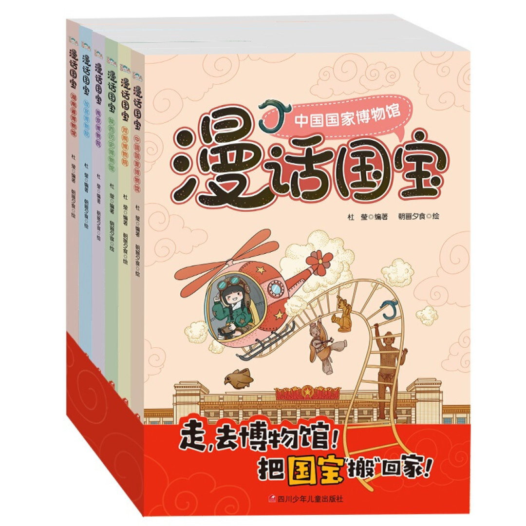 50个全球顶级博物馆免费资源！让你足不出户，看遍各地博物馆！（国外篇）