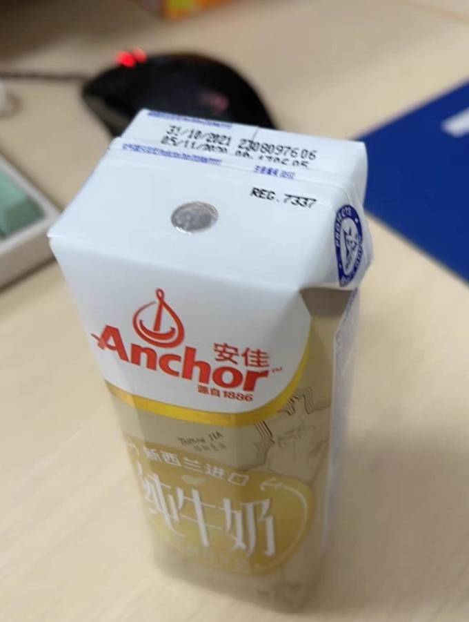 安佳常温牛奶