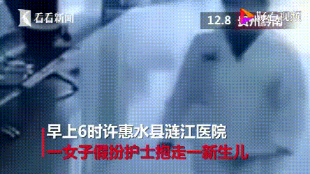 防拐指南:看清六大骗术,保护好孩子,愿每个孩子都能平安长大