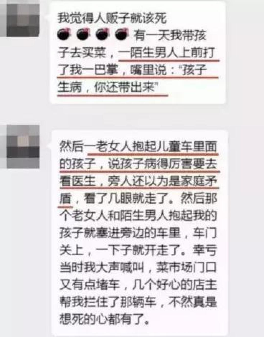 防拐指南:看清六大骗术,保护好孩子,愿每个孩子都能平安长大