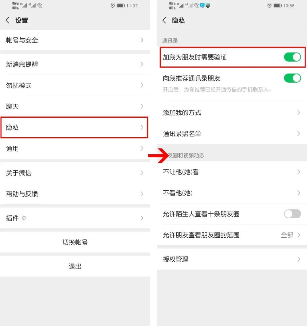 防拐指南:看清六大骗术,保护好孩子,愿每个孩子都能平安长大