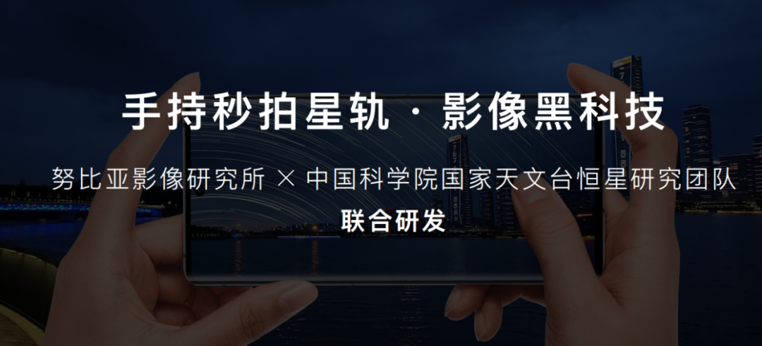努比亚 Z30 Pro发布:搭骁龙888、星轨黑科技、支持120W快充