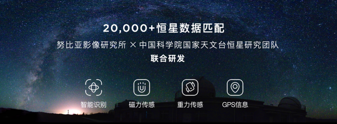 努比亚 Z30 Pro发布：搭骁龙888、星轨黑科技、支持120W快充