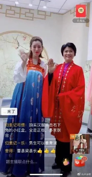 “棺材重镇”曹县，为何能包揽萌新的第一件汉服？