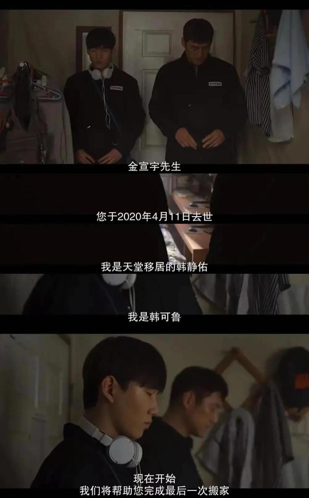 这样一个冷僻的职业,不看这部韩剧根本不知道
