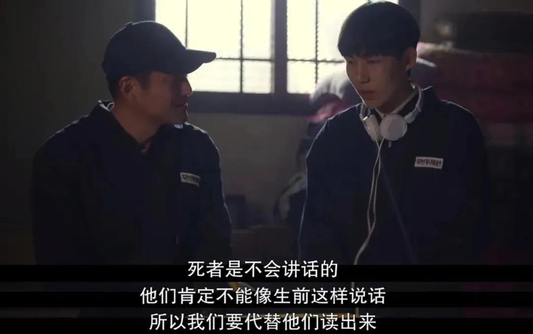 这样一个冷僻的职业,不看这部韩剧根本不知道