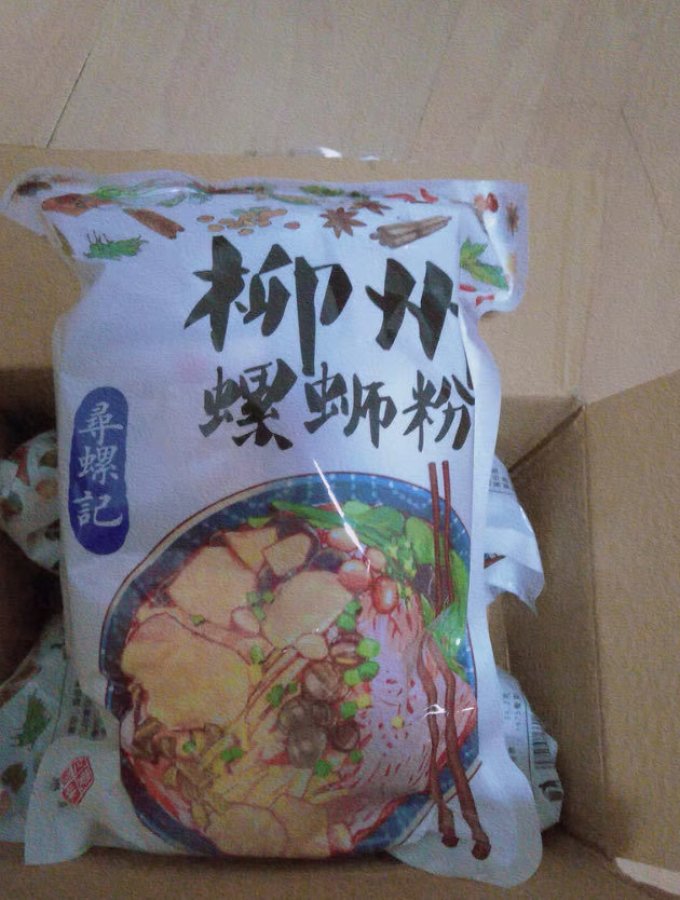寻螺记方便食品