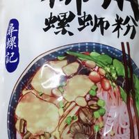 寻螺记的螺蛳粉来了。
