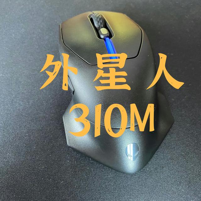 开箱 I 外星人310M鼠标 
