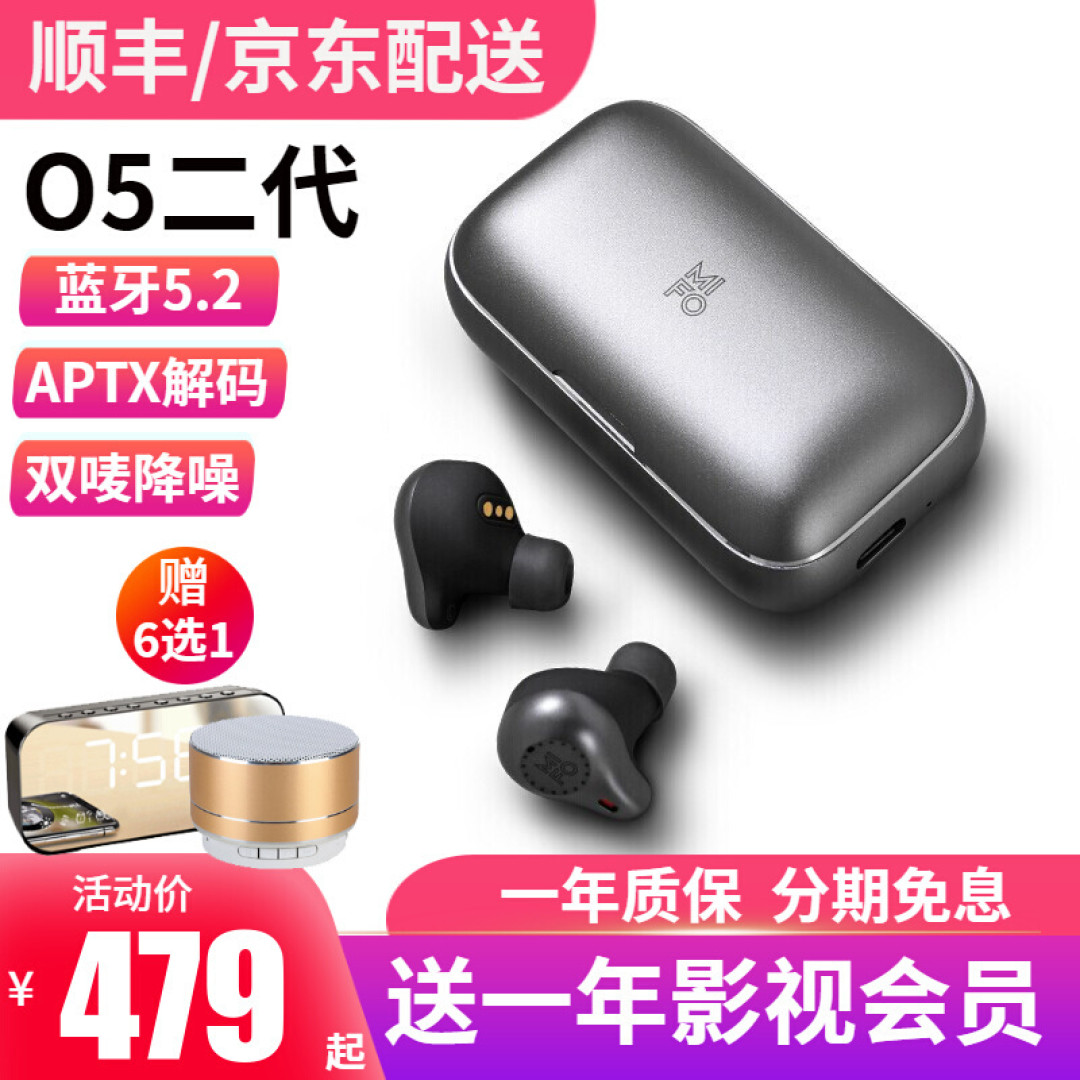 经典再升级——魔浪O5二代天生不凡