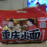 阿宽的重庆小面来啦