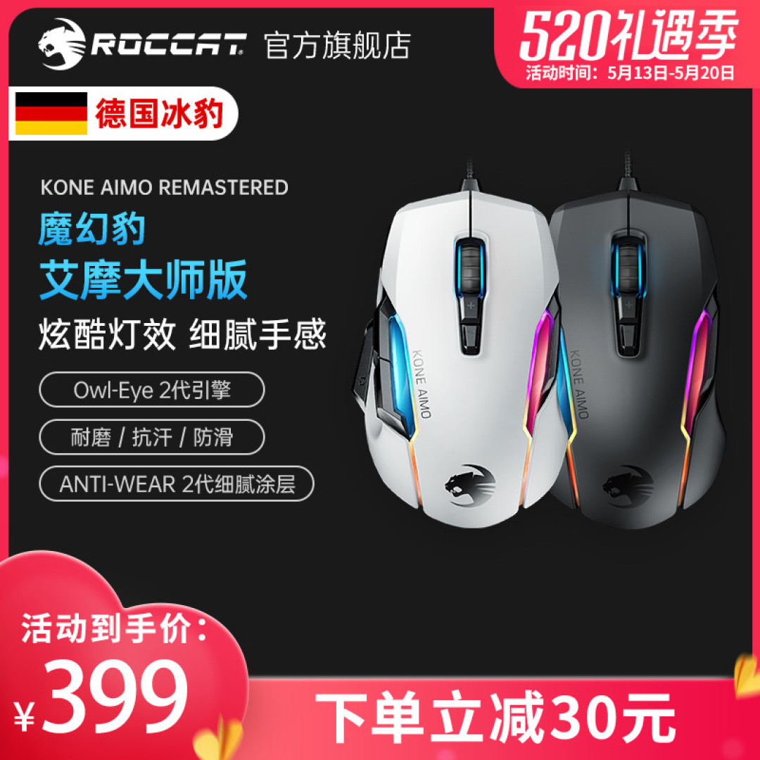 未来的鼠标或许是这样的,万字闲聊鼠标发展趋势
