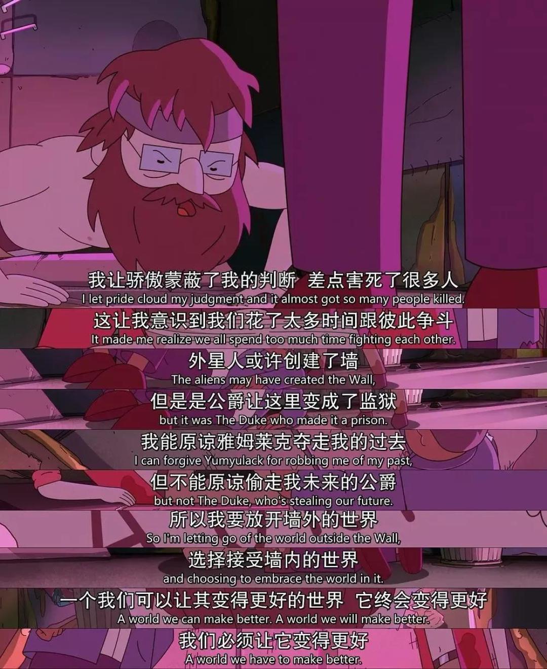 9.4分的重口成人动漫终于回归，这尺度也未免太大了...
