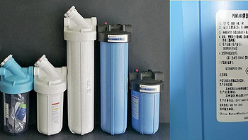 浅析净水系统是否要装稳压阀/漏水保护器和滨特尔大蓝瓶白瓶选型的一些误区视频版