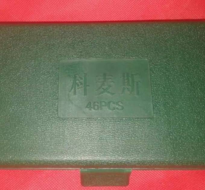科麦斯五金工具