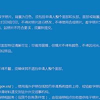 一文带你弄懂证件照 尺寸像素体积格式全解读