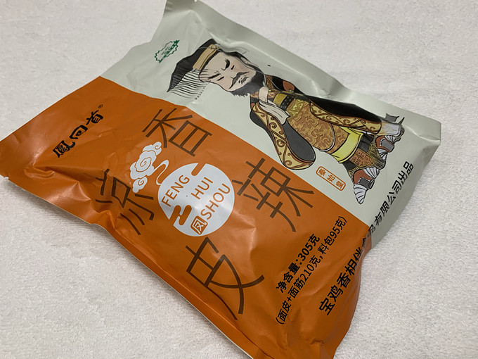 方便食品