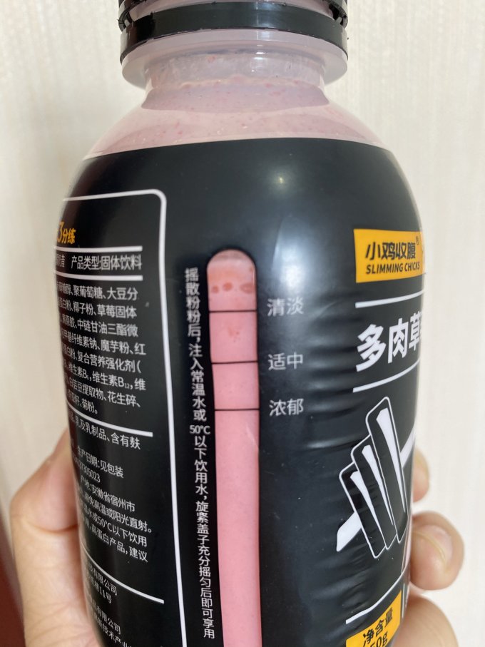 魔芋冲调饮品