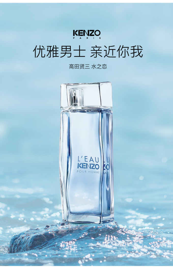 9 款值得买的男士香水-夏日篇【有百亿补贴,来!】 | 618必买清单