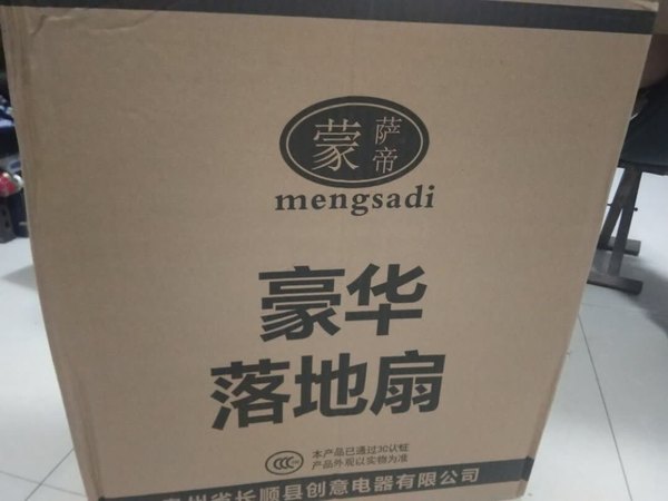 炎热的夏季总是让人们难以忍受，在室内吹着